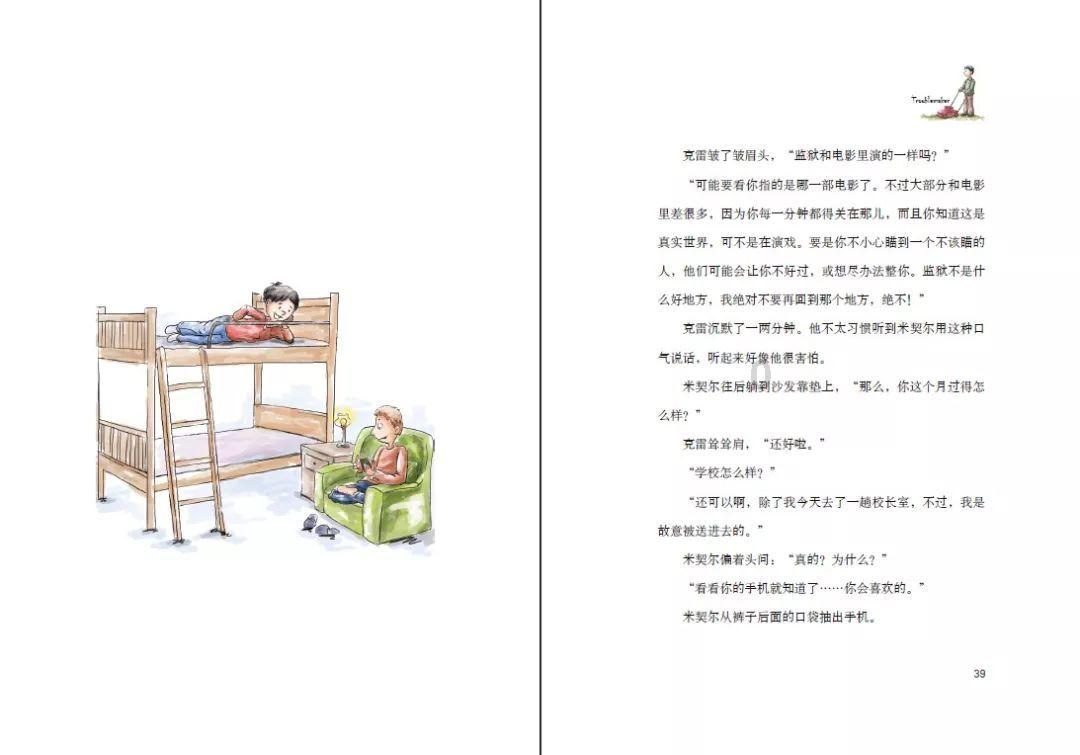 德古拉伯爵的住所