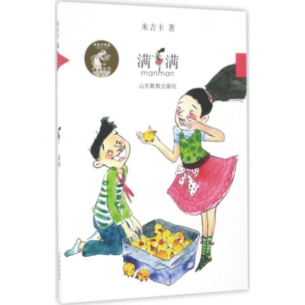 灵山奇缘