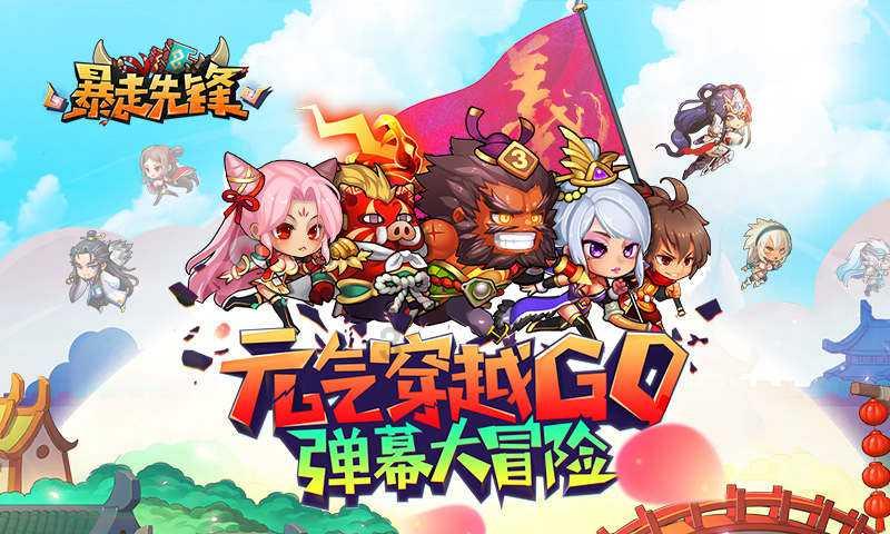 车过户可以不换车牌号码吗？游戏画面