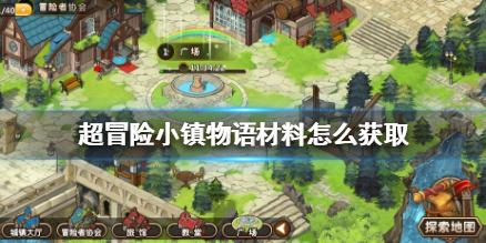 燃烧的蔬菜4新鲜战队