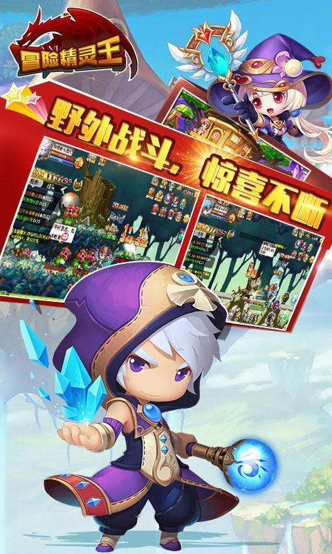 小初音大冒险