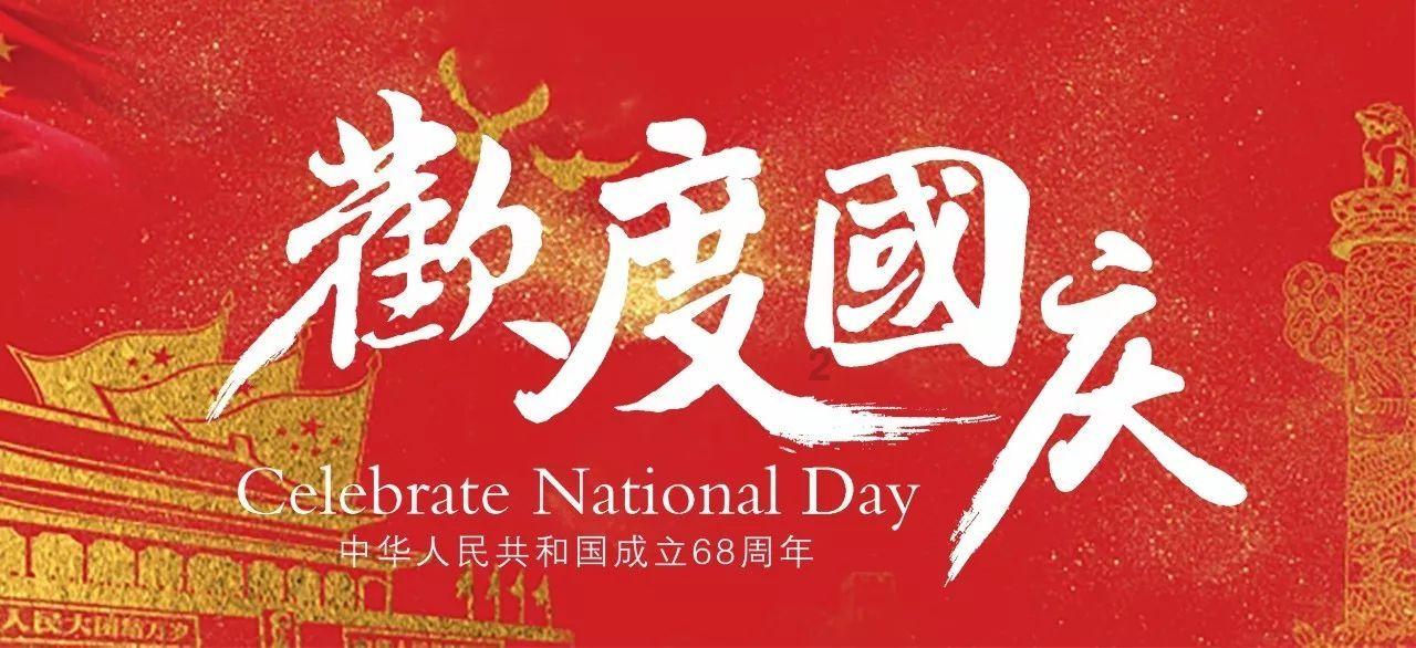 吉林省陆生野生动物保护条例