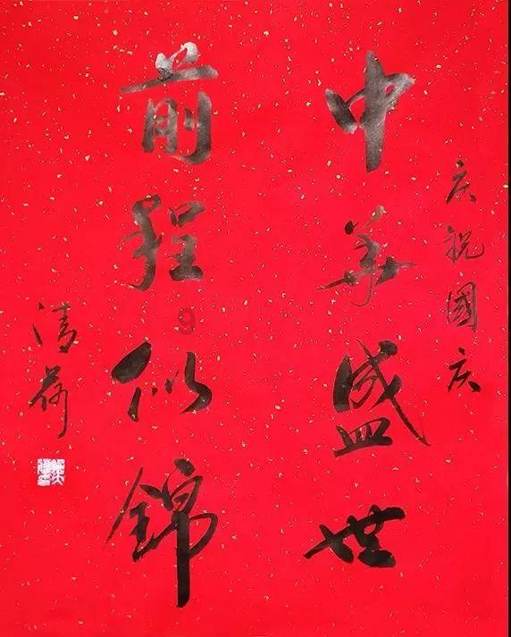 我的世界记忆卡