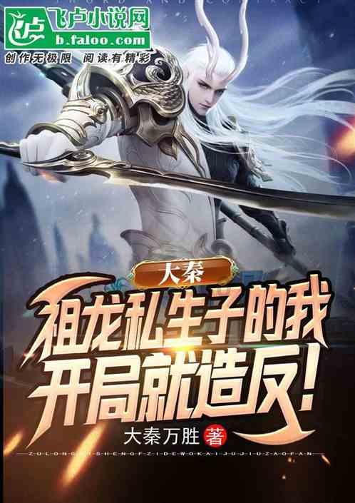 小犀牛救援